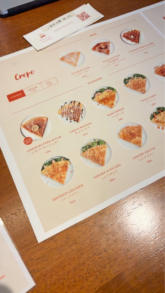 ayu.latteさんが投稿したALLEY STANDに関する口コミの画像