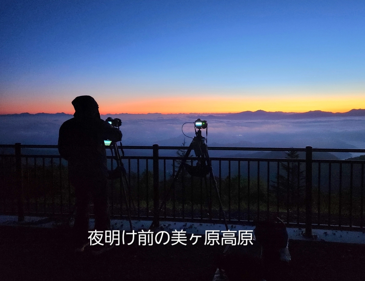 kohchanさんが投稿した道の駅 美ヶ原高原に関する口コミの画像
