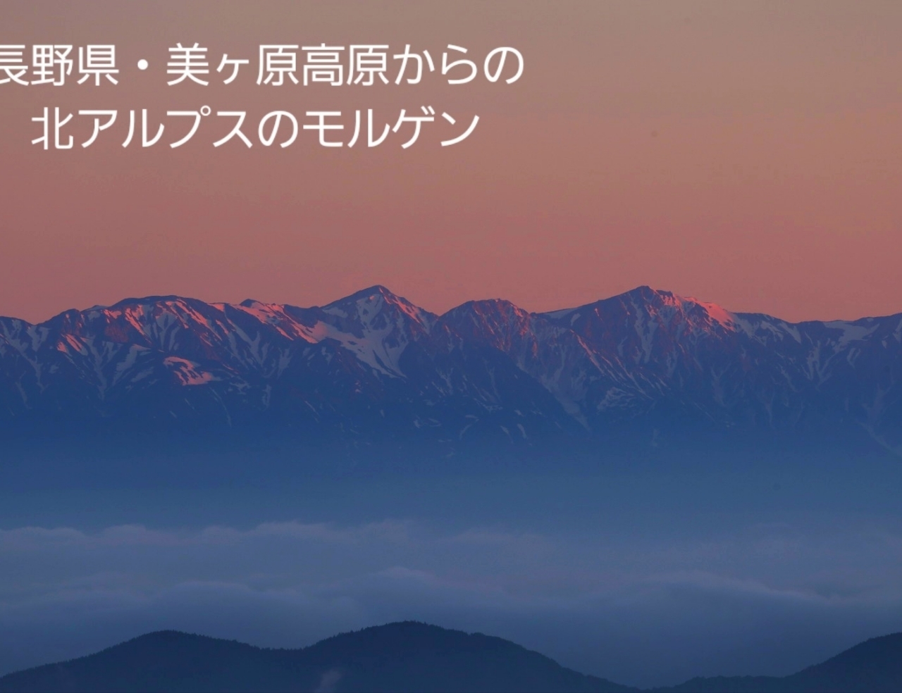 kohchanさんが投稿した道の駅 美ヶ原高原に関する口コミの画像