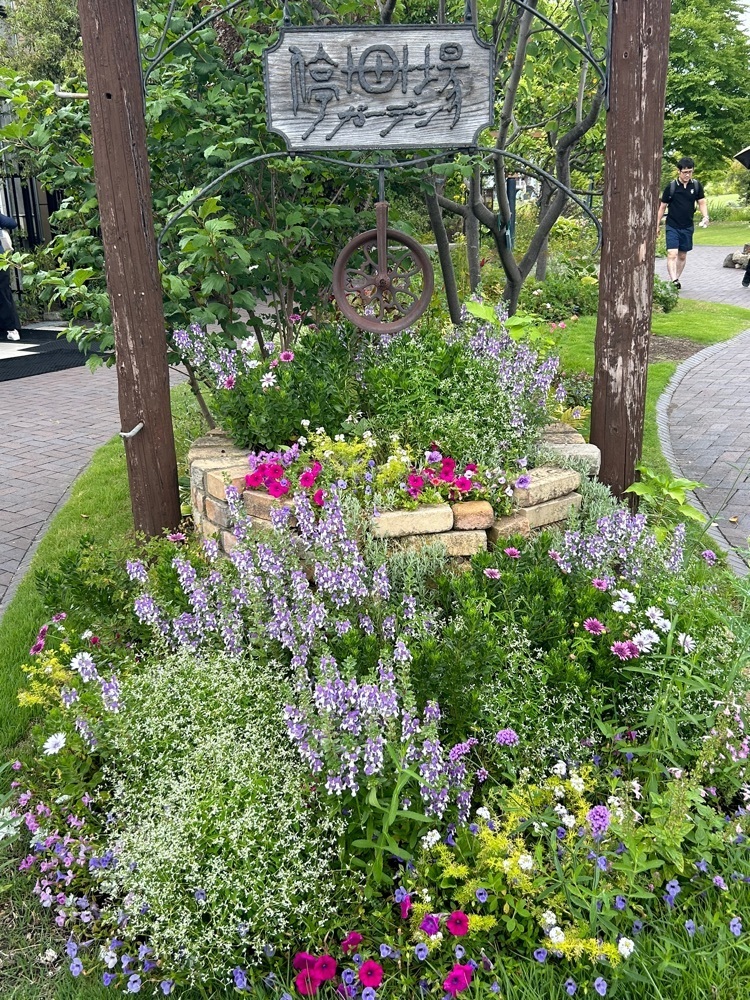 jun1216さんが投稿した停車場ガーデン（小諸市民ガーデン）に関する口コミの画像