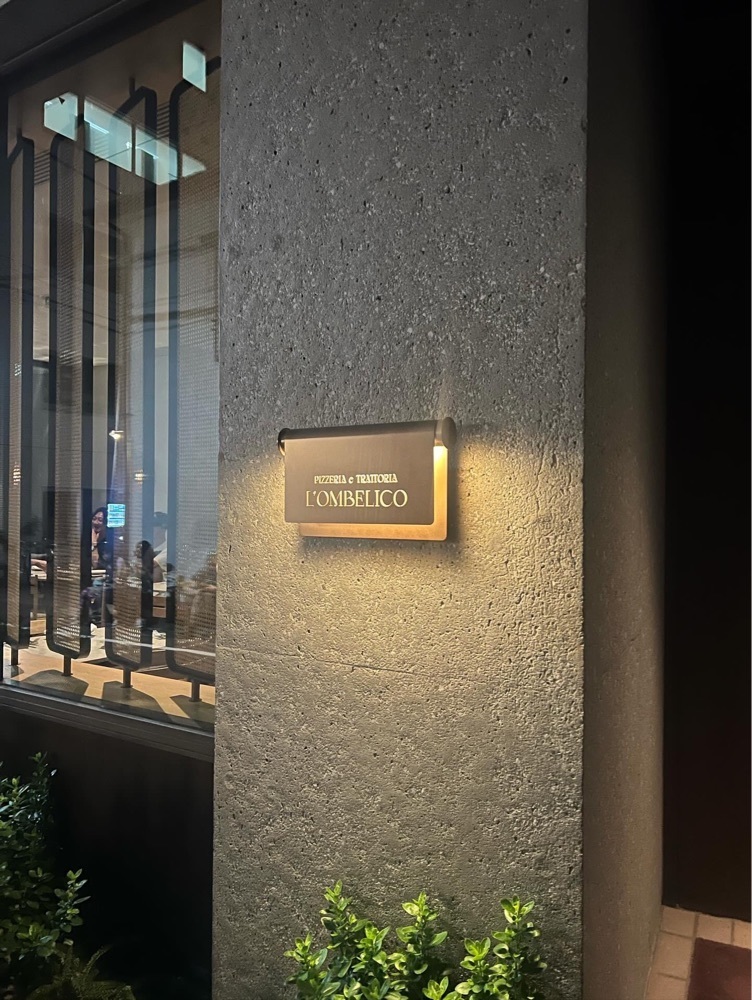 食べ太郎🍽️ 東京･横浜グルメ📍さんが投稿したL’OMBELICO（ロンベリコ）に関する口コミの画像