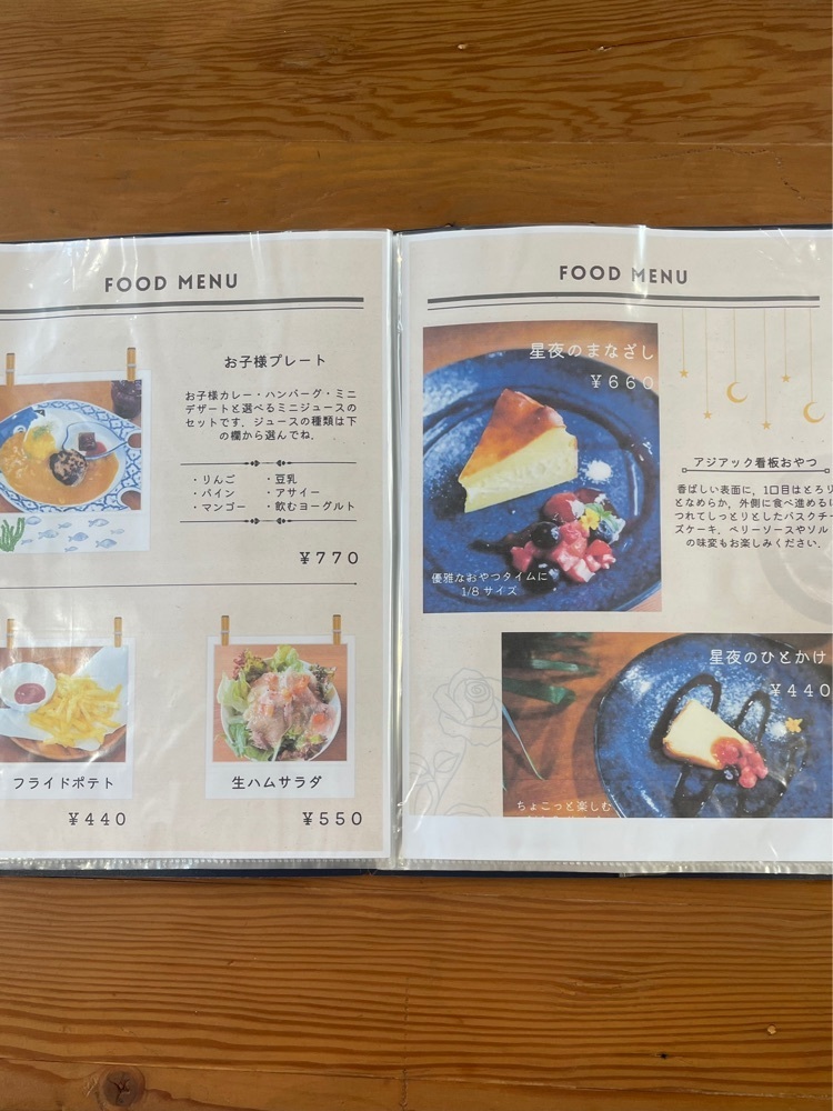 mai626さんが投稿したasiac（アジアック）に関する口コミの画像