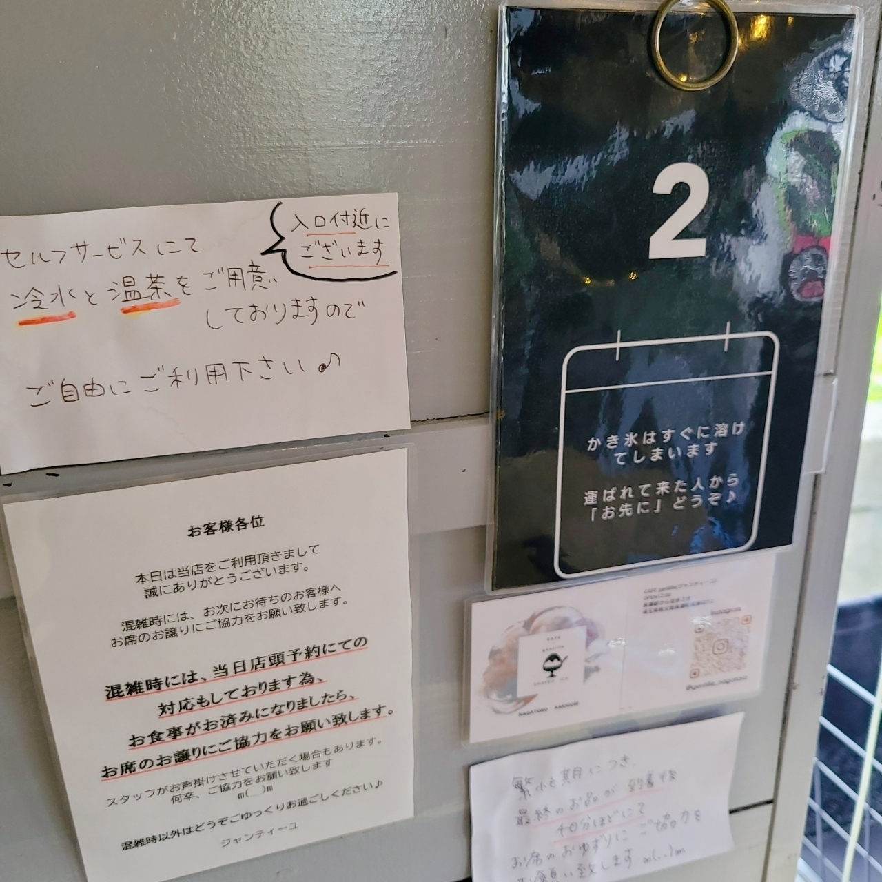 miさんが投稿したカフェ ジャンティーユ（cafe gentille）に関する口コミの画像