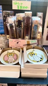 天然温泉森のせせらぎなごみ