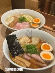 支那蕎麦 澤田