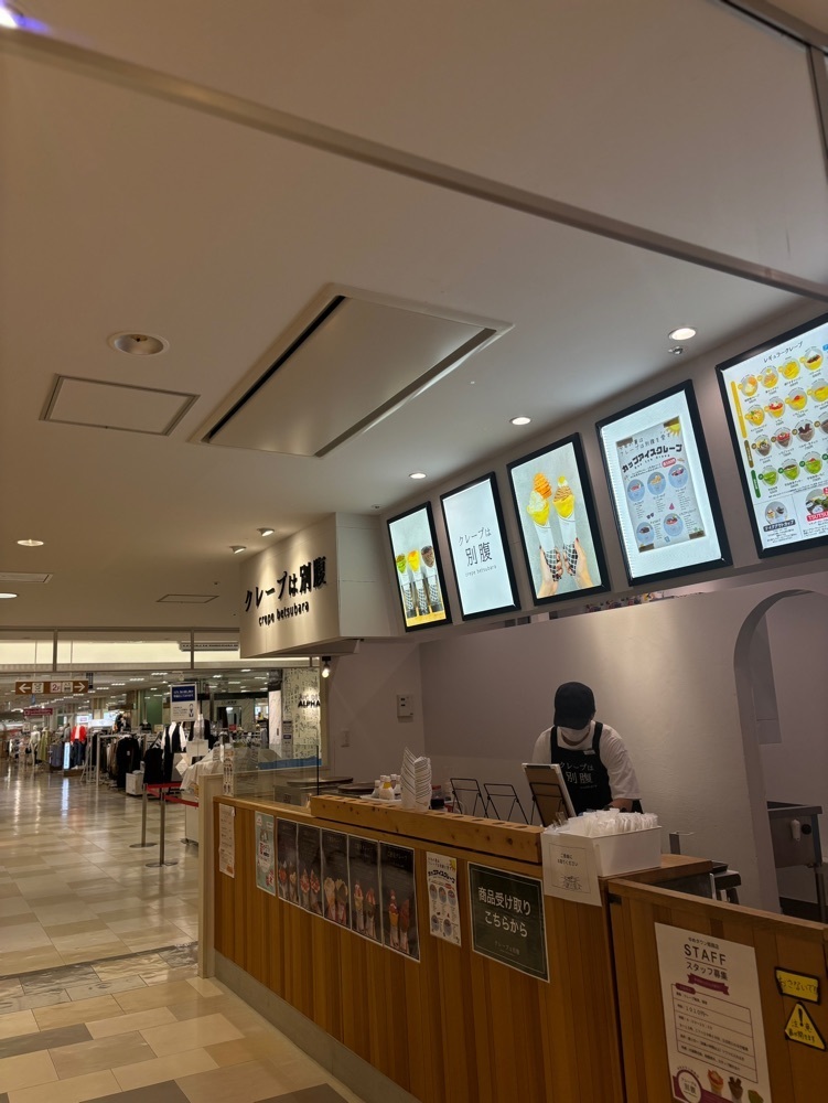 エリーチカさんが投稿したクレープは別腹 ゆめタウン姫路店に関する口コミの画像