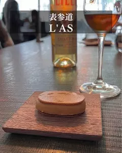 ラス 1枚目