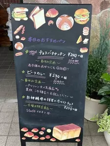 パリジャン（Parisien）