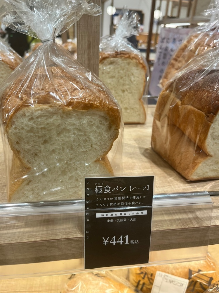 mamama__tさんが投稿した泉北堂 本店（センボクドウ）に関する口コミの画像