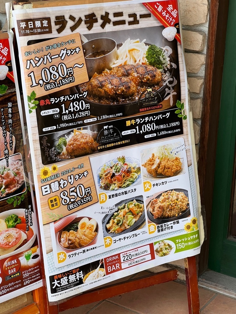 asomogさんが投稿した勝牛本店（勝牛桜ヶ丘店）に関する口コミの画像