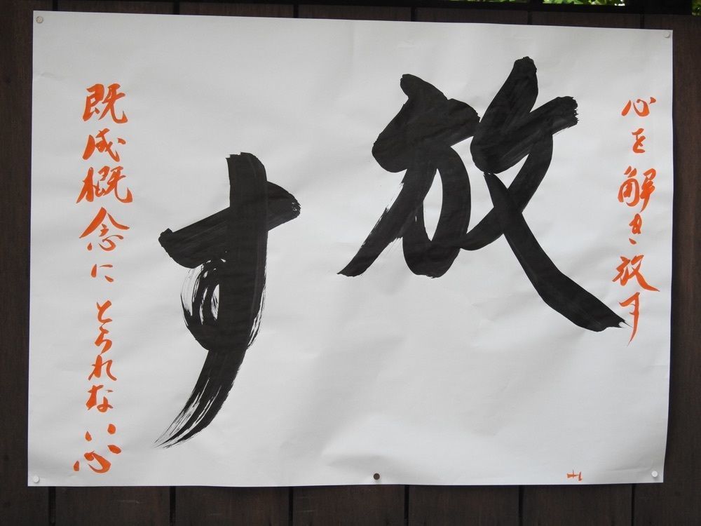 junkunさんが投稿した四季の花に関する口コミの画像
