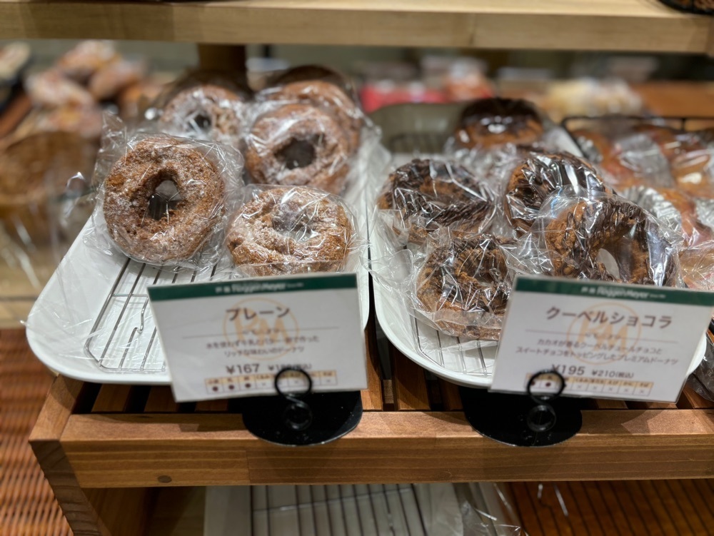 MIMICO関西グルメ手帖さんが投稿したローゲンマイヤー 阪急西宮ガーデンズ店（Roggen Meyer）に関する口コミの画像