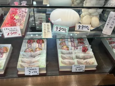 御菓子処 甘幸堂 湊川店
