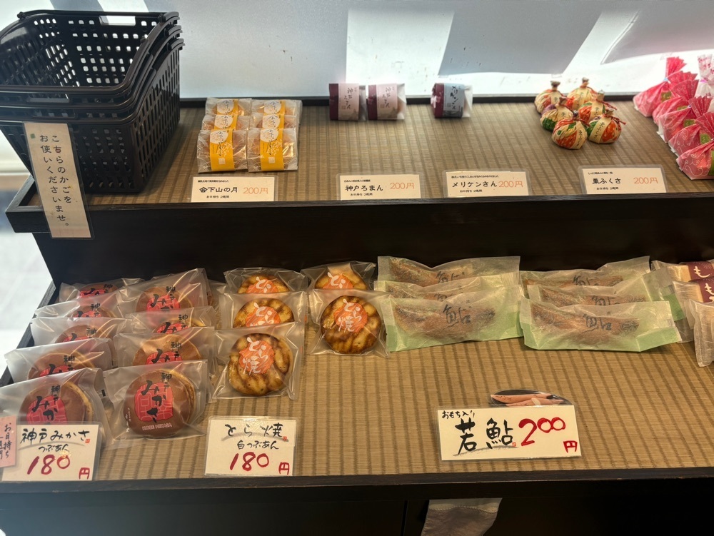 MIMICO関西グルメ手帖さんが投稿した御菓子処 甘幸堂 湊川店に関する口コミの画像