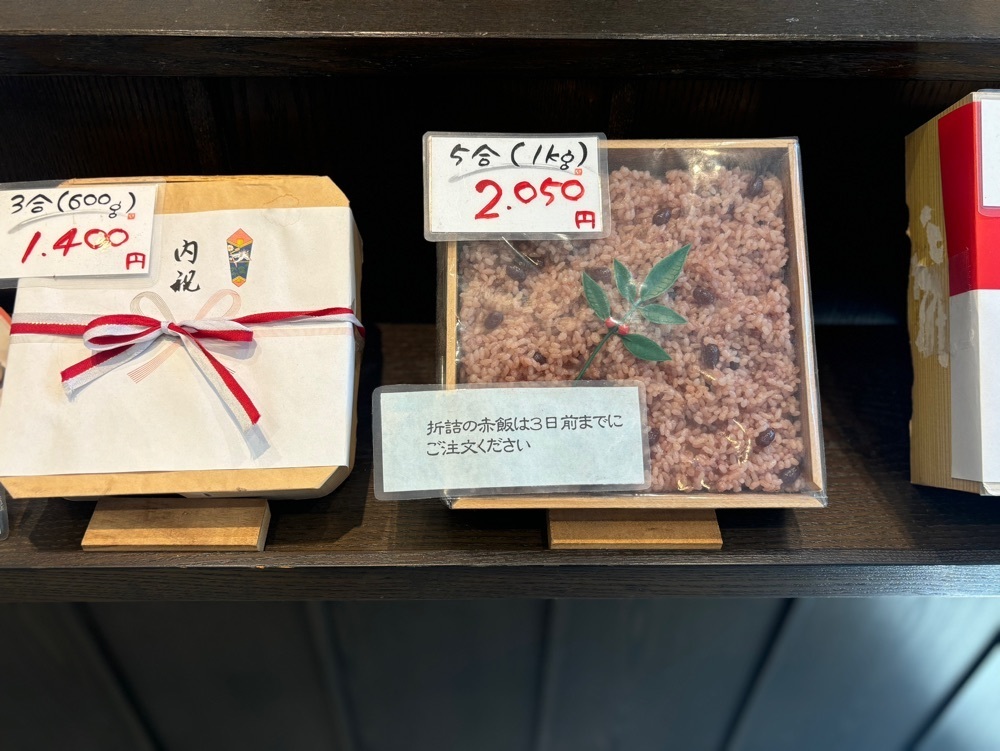 MIMICO関西グルメ手帖さんが投稿した御菓子処 甘幸堂 湊川店に関する口コミの画像