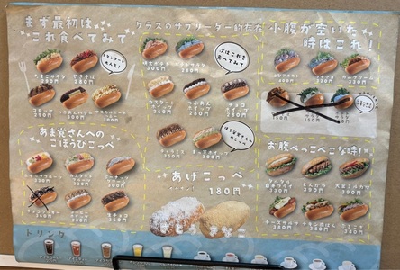 施設画像