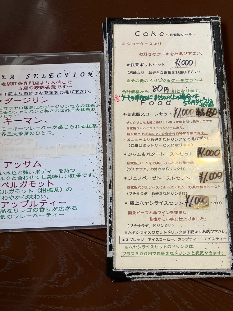 Nさんが投稿したカフェ ペタル（caf ptale）に関する口コミの画像