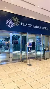 コニカミノルタTOKYO