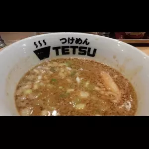 つけめんTETSU JRゲートタワー名古屋店