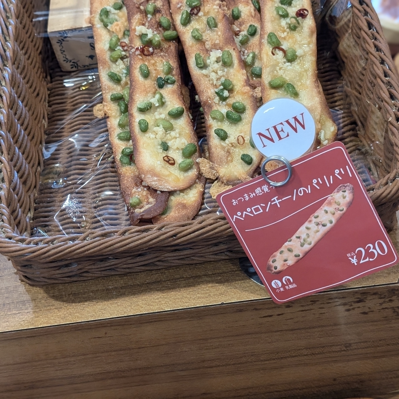sakur776さんが投稿したベーカリー ピカソ 烏森本店（PICASSO）に関する口コミの画像