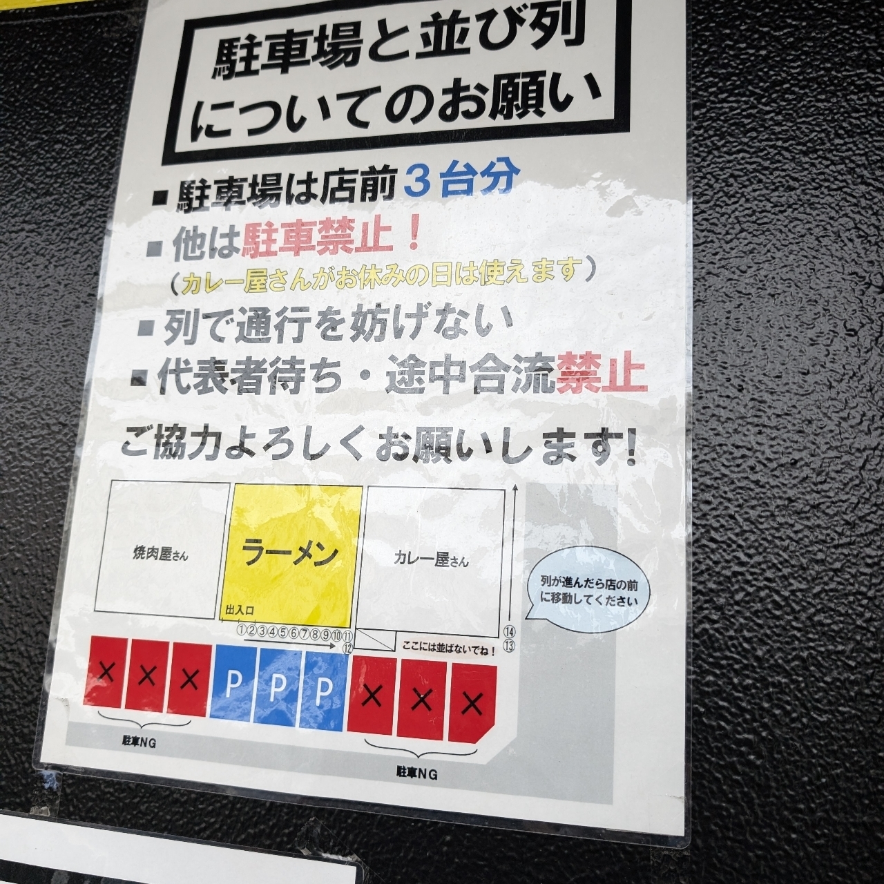 sakur776さんが投稿したラーメンに関する口コミの画像