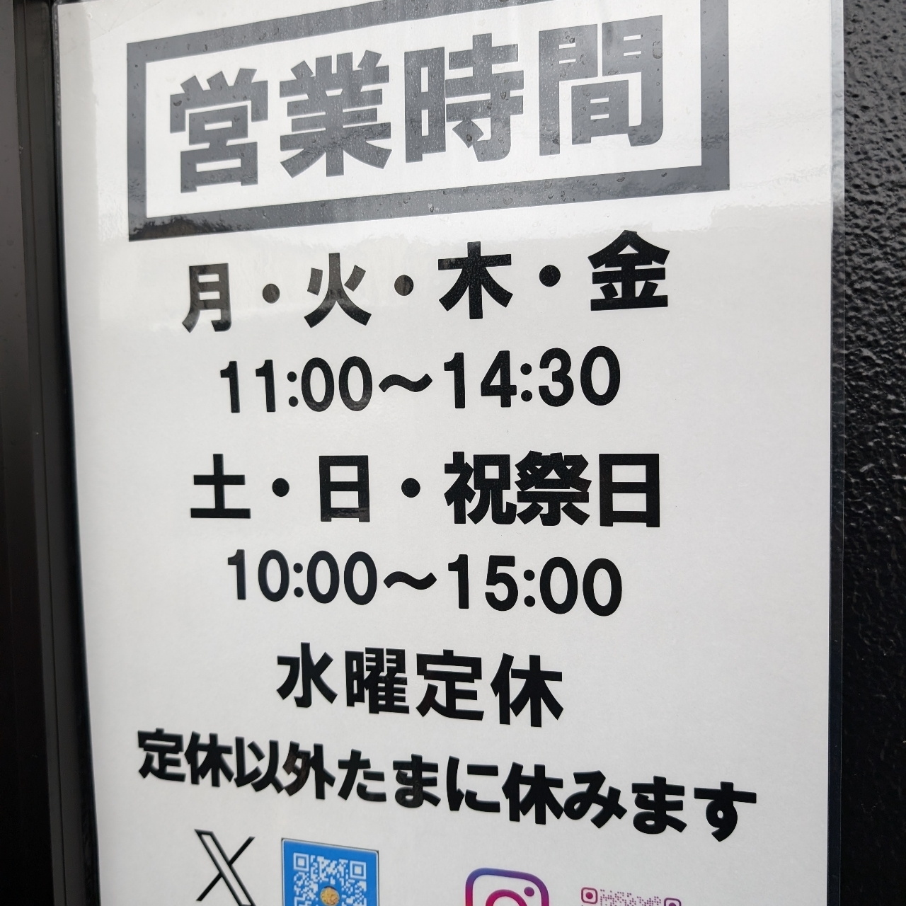 sakur776さんが投稿したラーメンに関する口コミの画像