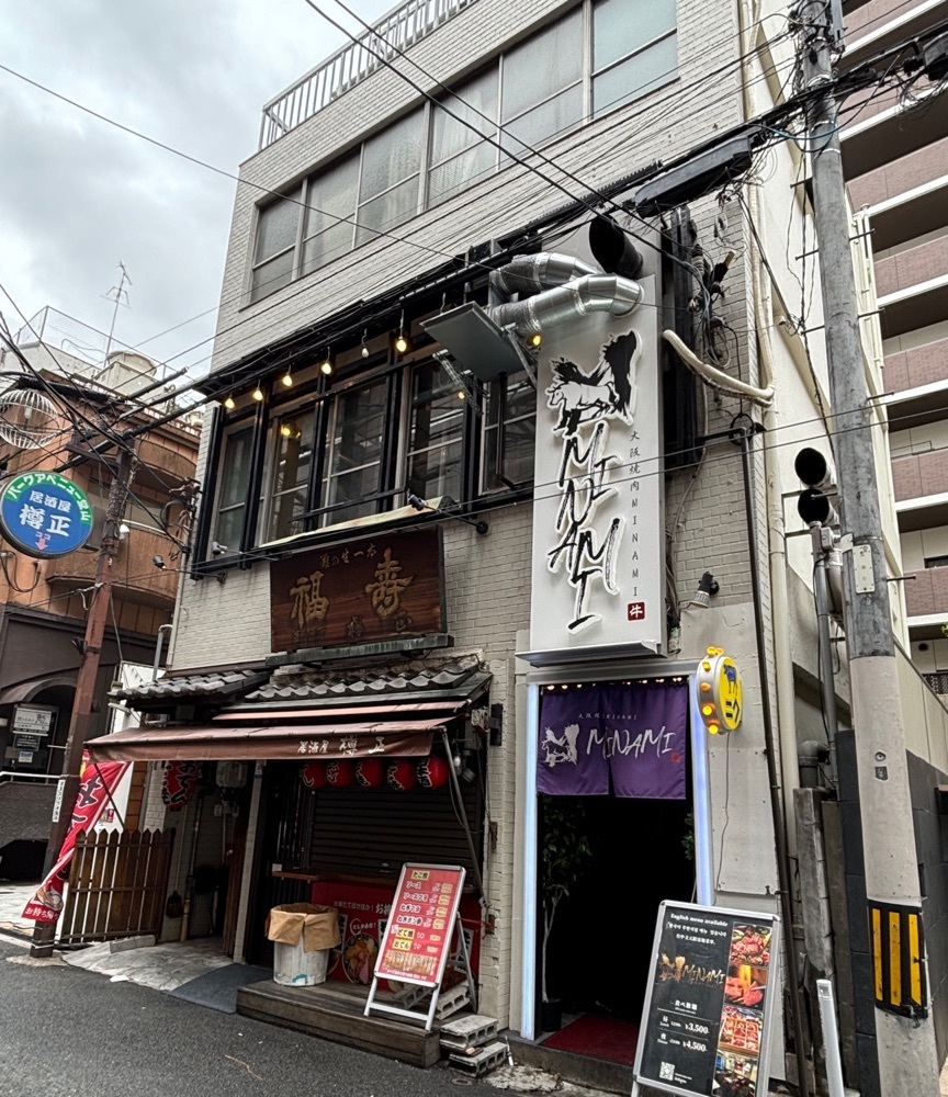 神様､食べても太らない身体をくださいさんが投稿した大阪焼肉ミナミ 梅田店に関する口コミの画像