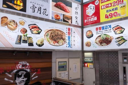 施設画像