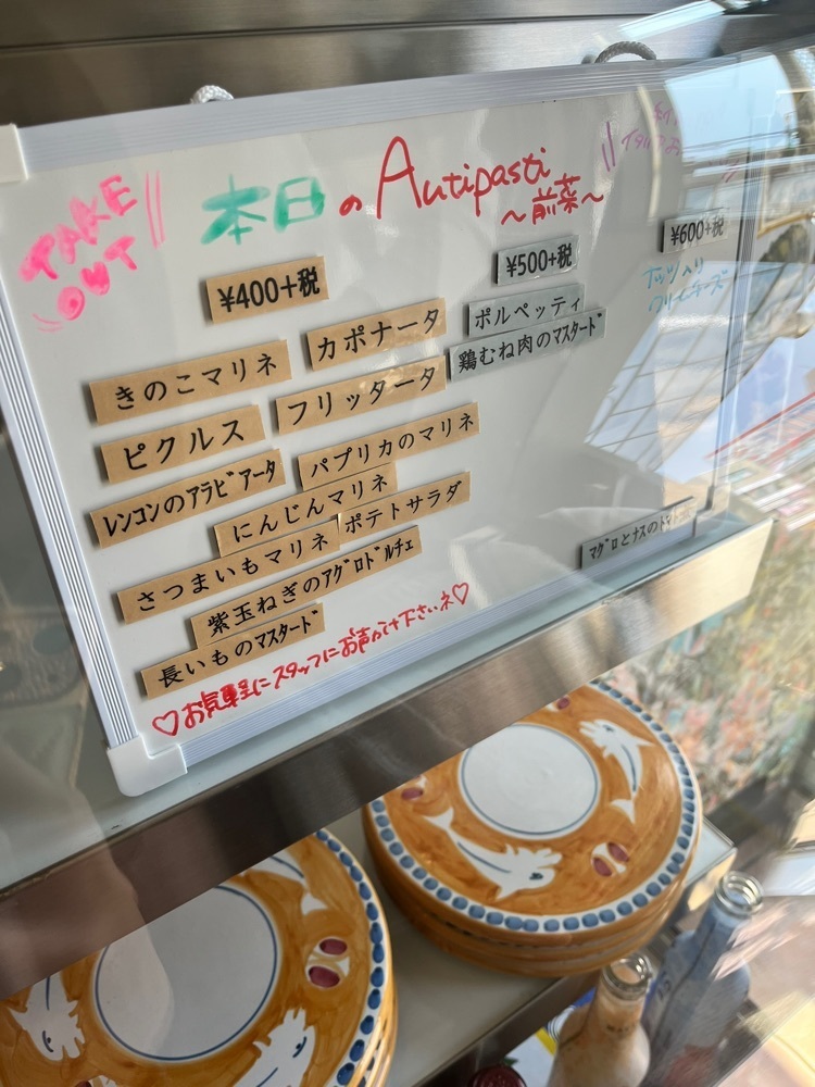 mamama__tさんが投稿したパッパーレ 関目店（PAPPARE）に関する口コミの画像