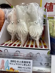 ダイソー イオンタウン知花店