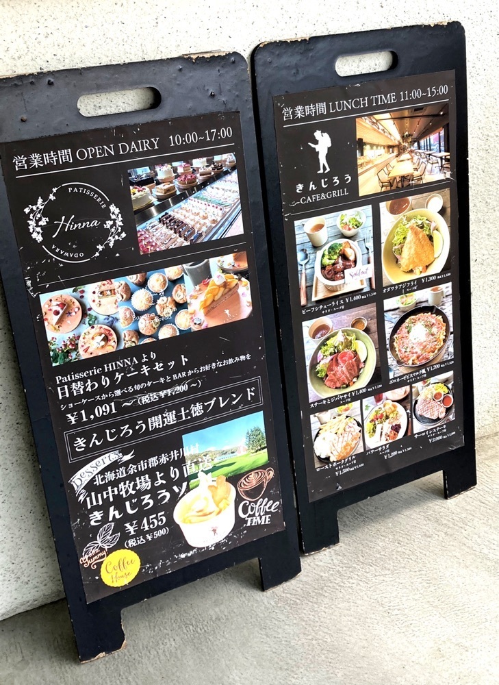 delicious_museum_7212さんが投稿したきんじろう CAFE&GRILLに関する口コミの画像