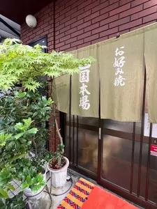 お好み焼き 四国本場