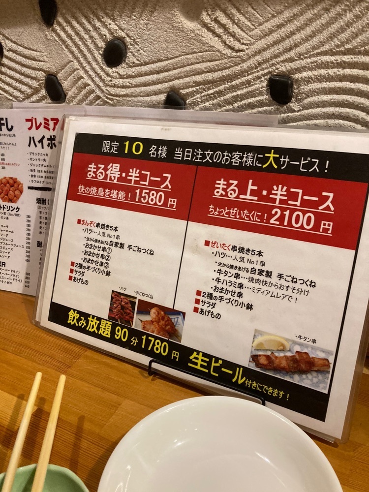 delicious_museum_7212さんが投稿した炭火やきとり快 小田原駅前店に関する口コミの画像