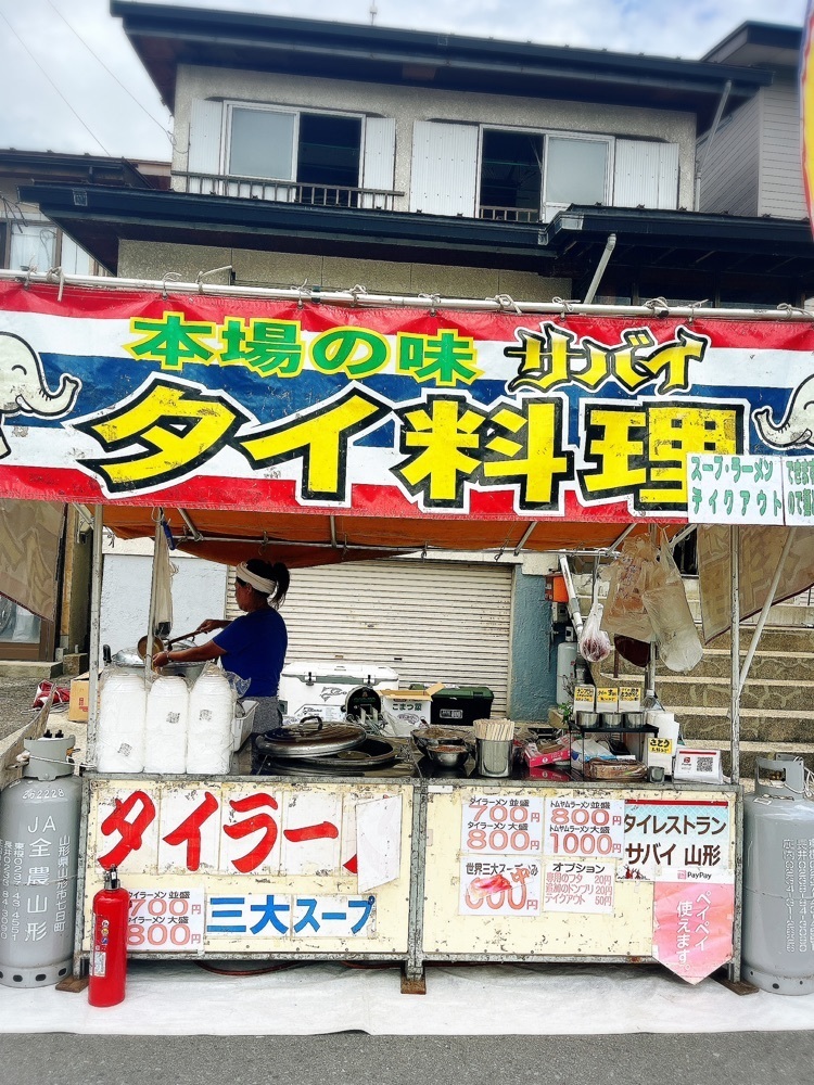 猫なぎ。さんが投稿した徳良湖温泉  花笠の湯に関する口コミの画像