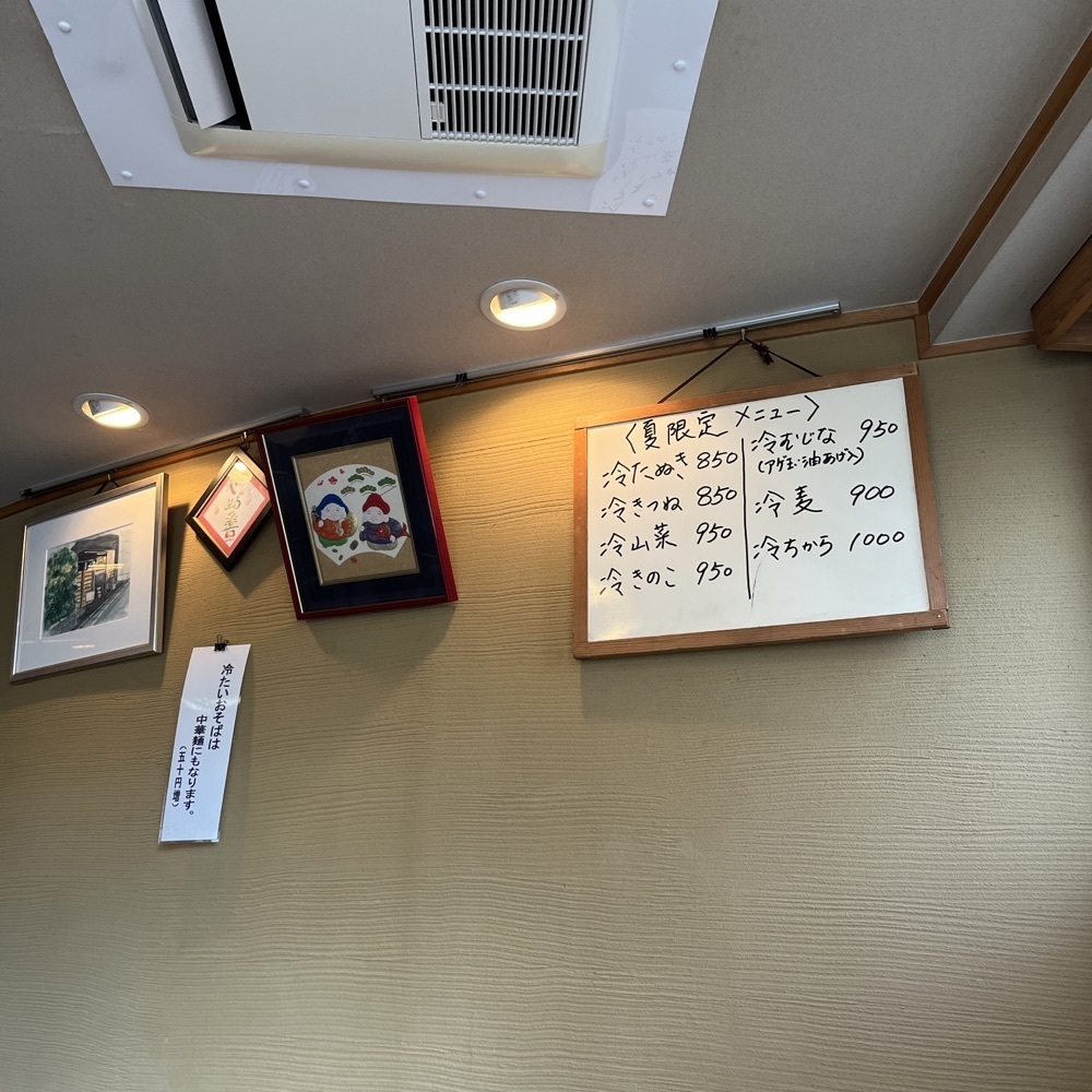 ロッシフミさんが投稿したやぶ善に関する口コミの画像