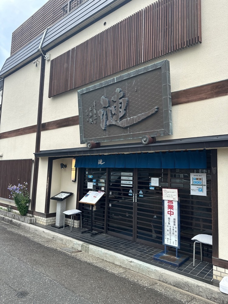 marco_travelnoteさんが投稿した漣 鳥羽店（サザナミ）に関する口コミの画像