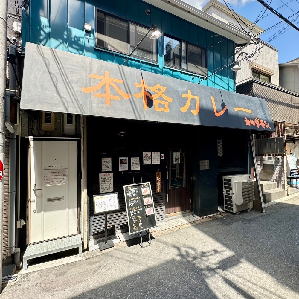 kumakentoraさんが投稿したカルダモン．に関する口コミの画像
