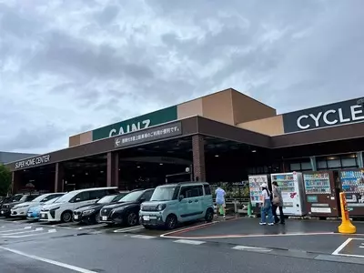 カインズ 幕張店（CAINZ）