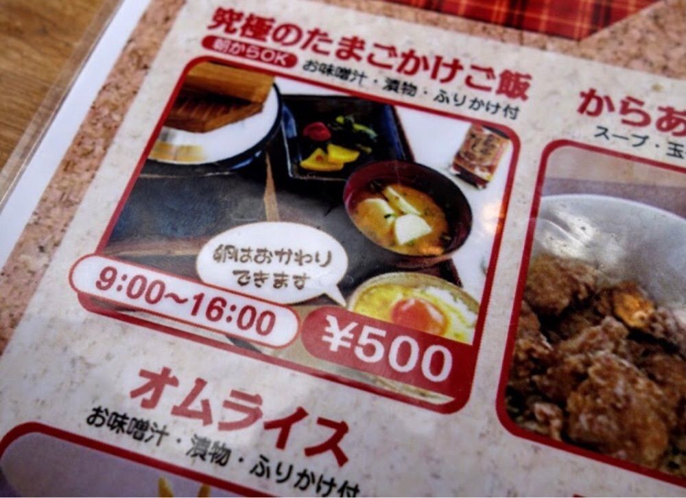 ＤＪゴン太さんが投稿したらんパークに関する口コミの画像