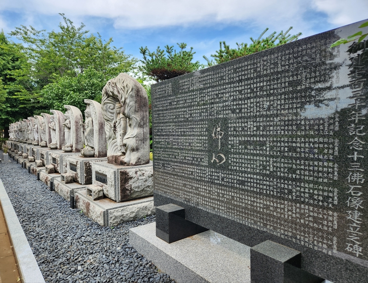 kohchanさんが投稿した正福寺地蔵堂に関する口コミの画像
