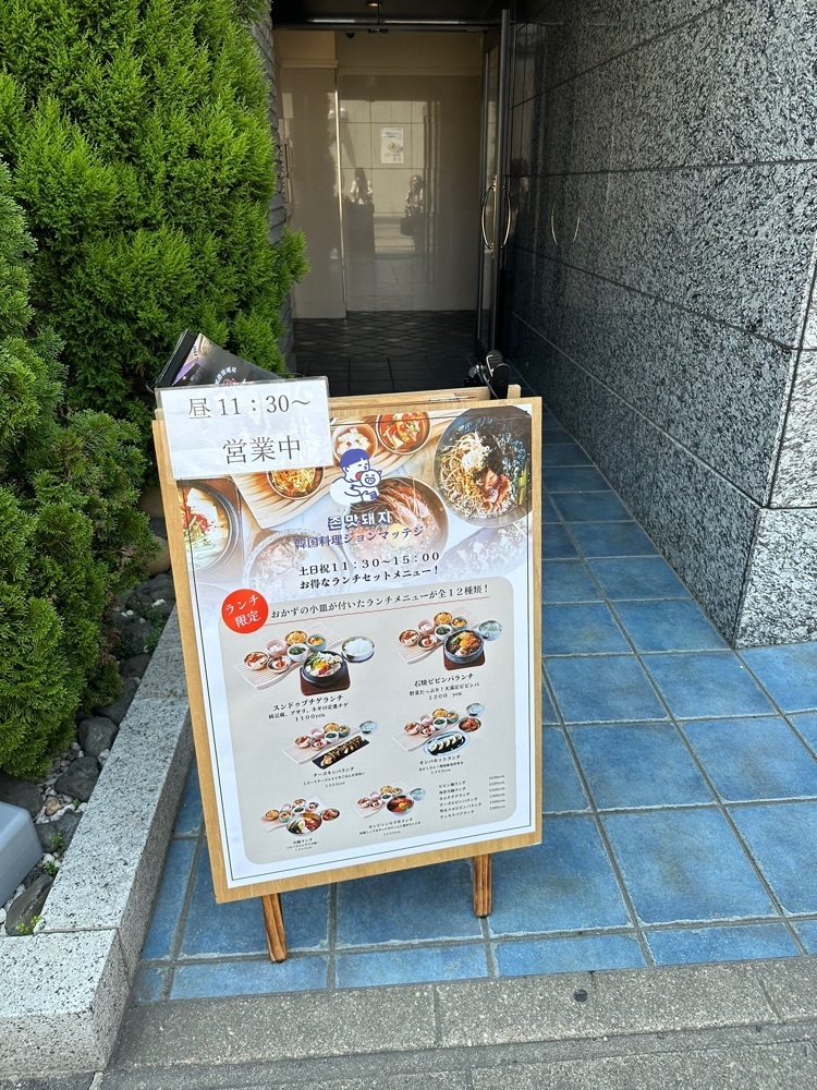 yuirinさんが投稿したジョンマッテジ 金山店に関する口コミの画像