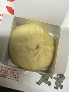 551 蓬莱 阪急西宮北口駅店