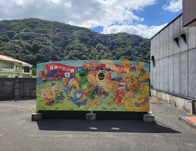 施設画像