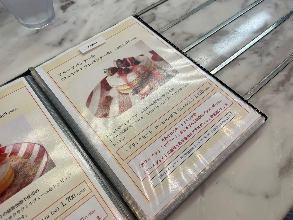 yuirinさんが投稿したカフェ ラ・ポーズ ルクア大阪店（La Pause）に関する口コミの画像