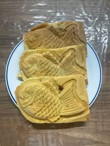 暫
