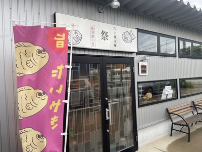 施設画像