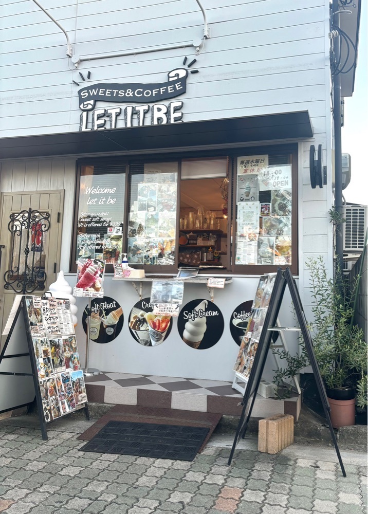 ライさんが投稿したLET IT BE（レットイットビー）に関する口コミの画像