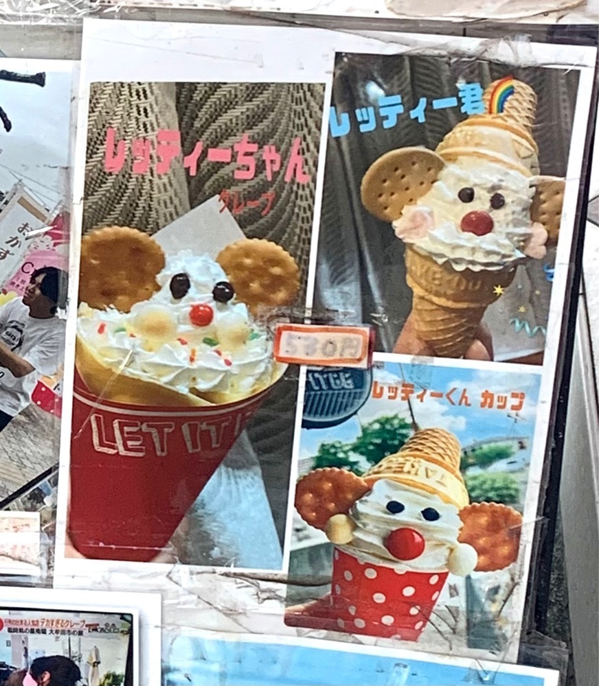 ライさんが投稿したLET IT BE（レットイットビー）に関する口コミの画像