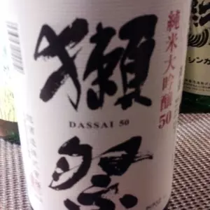十八代 光蔵 栄本店（ジュウハチダイミツクラ）