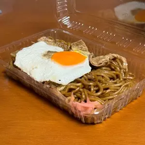 葵屋